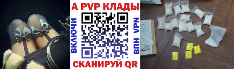 Наркота Карасук A-PVP Меф COCAIN ГАШ Бошки Шишки