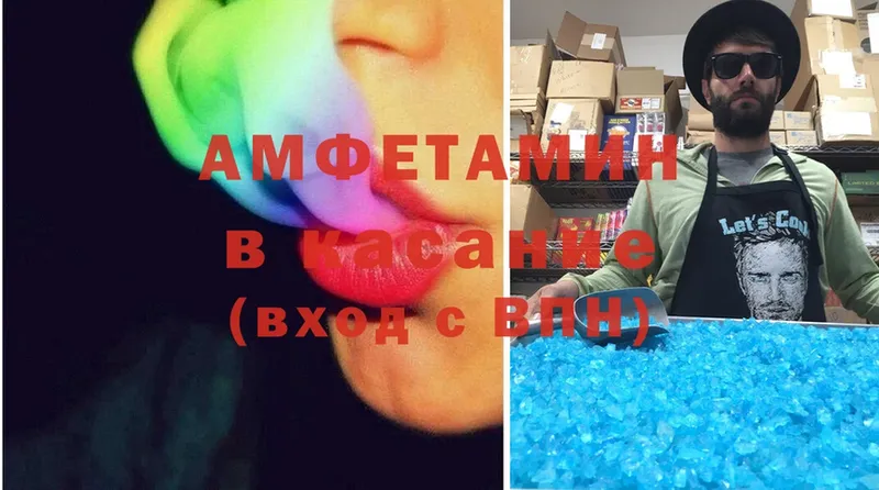 где продают наркотики  hydra tor  АМФЕТАМИН 97%  Карасук 