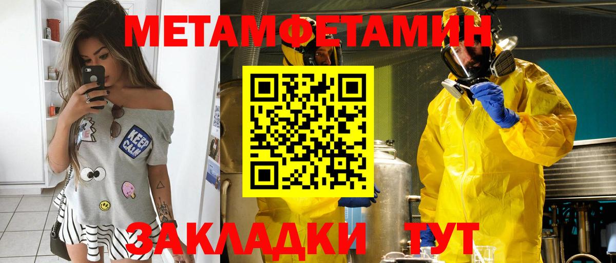 Амфетамин 98%  Вход с VPN  MEGA tor  Карасук  Amphetamine 