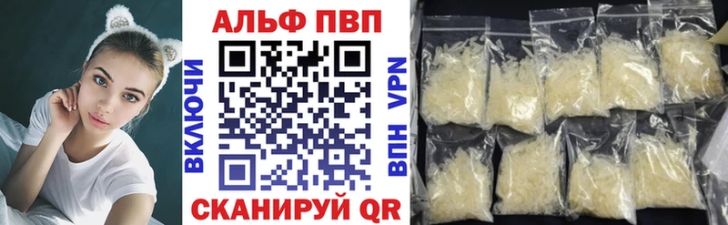 Alfa_PVP мука  Карасук 