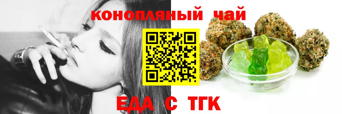 Canna-Cookies марихуана  Карасук 