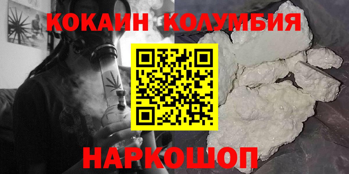 COCAIN VHQ Карасук