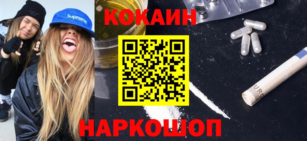 КОКАИН Эквадор Карасук