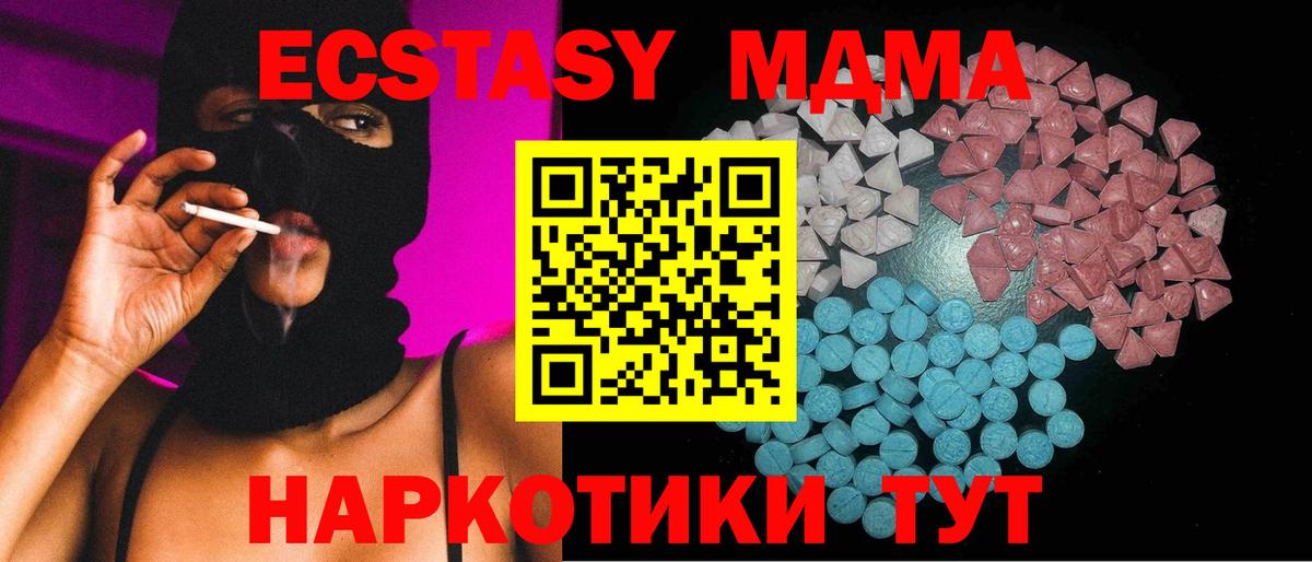 Карасук  ЭКСТАЗИ  Вход с VPN  hydra как зайти  Ecstasy mix  Ecstasy таблы 