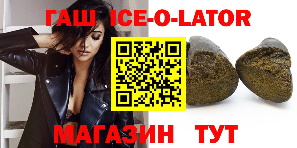 Гашиш 40% ТГК Карасук