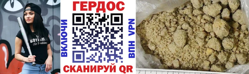 как найти закладки  Карасук  Героин гречка 