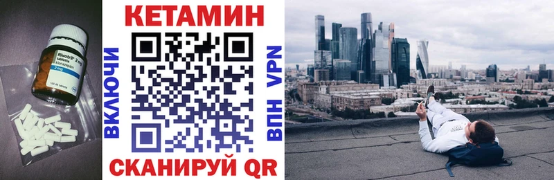 ОМГ ОМГ   Карасук  КЕТАМИН VHQ 
