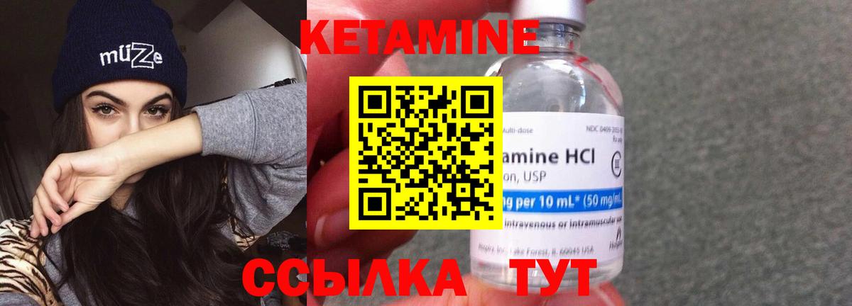 Карасук  Кетамин VHQ  Вход с VPN  Кетамин ketamine 