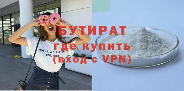 спиды Надым
