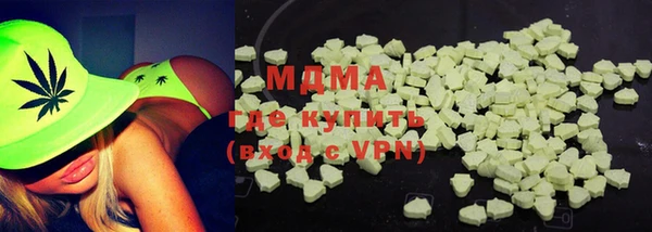 MDMA Балабаново