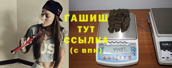Альфа ПВП Наволоки