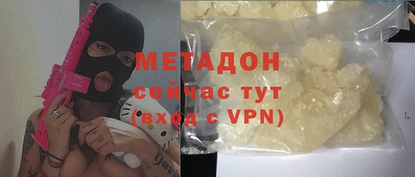 MDMA Балабаново