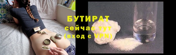 спиды Надым