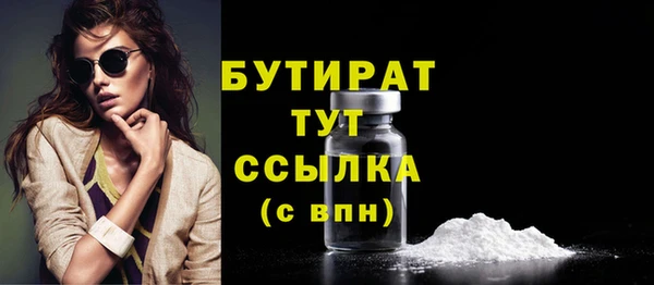 спиды Надым
