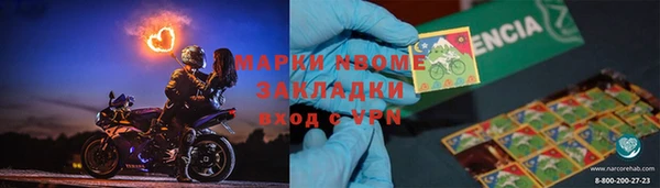 MDMA Балабаново