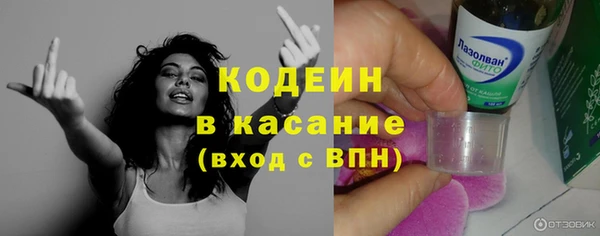 Альфа ПВП Наволоки