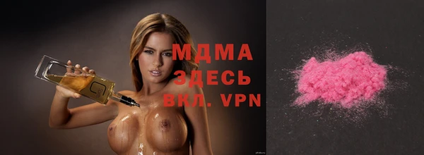 МДПВ Навашино