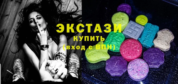 Альфа ПВП Наволоки
