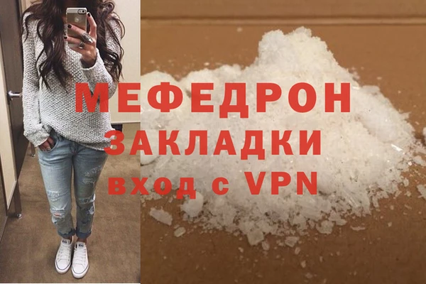 МДПВ Навашино
