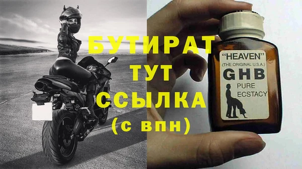 спиды Надым