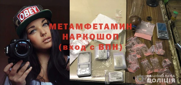 спиды Надым