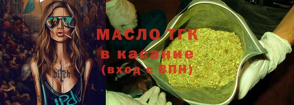 Альфа ПВП Наволоки