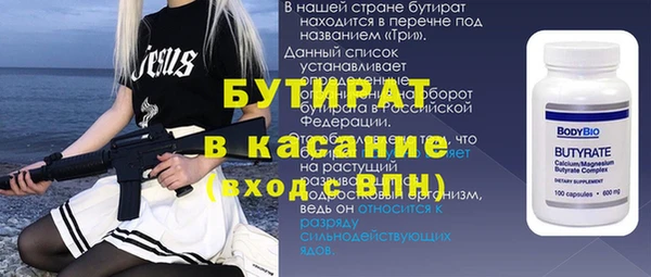 МДПВ Навашино