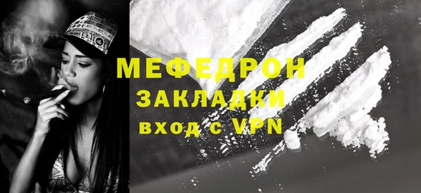 Альфа ПВП Наволоки
