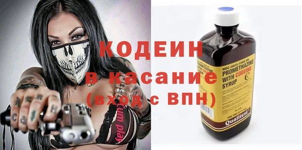 Альфа ПВП Наволоки