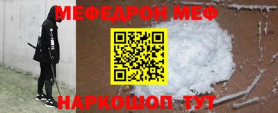 МДПВ Ипатово