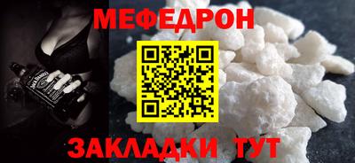 мескалин Будённовск