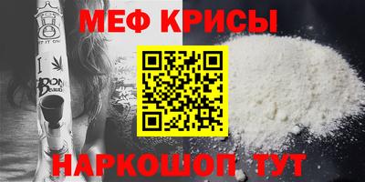 мескалин Будённовск