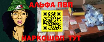 спайс Азнакаево