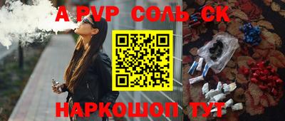 МДПВ Ипатово
