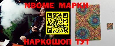 мескалин Будённовск