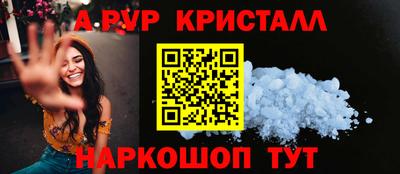 первитин Ирбит
