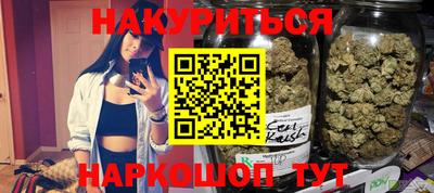 мескалин Будённовск