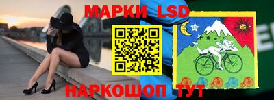 мескалин Будённовск