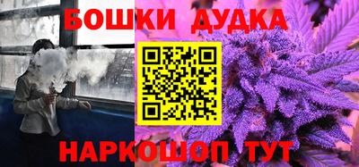 мескалин Будённовск