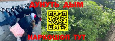 мескалин Будённовск