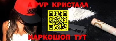 МДПВ Ипатово