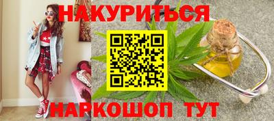 тгк Бузулук