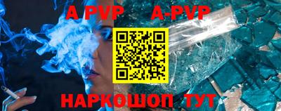 первитин Ирбит