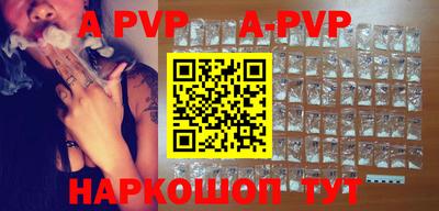 первитин Ирбит