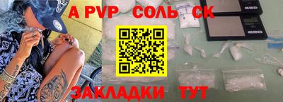 героин Бугуруслан