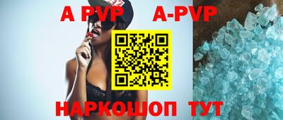 МДПВ Ипатово