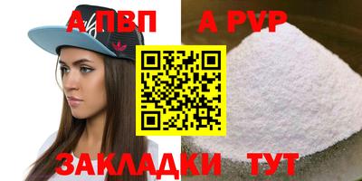 первитин Ирбит