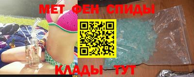 первитин Ирбит