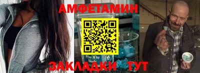 первитин Ирбит