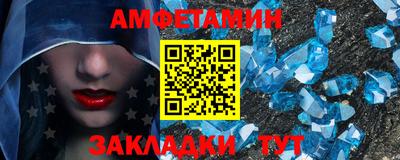 первитин Ирбит